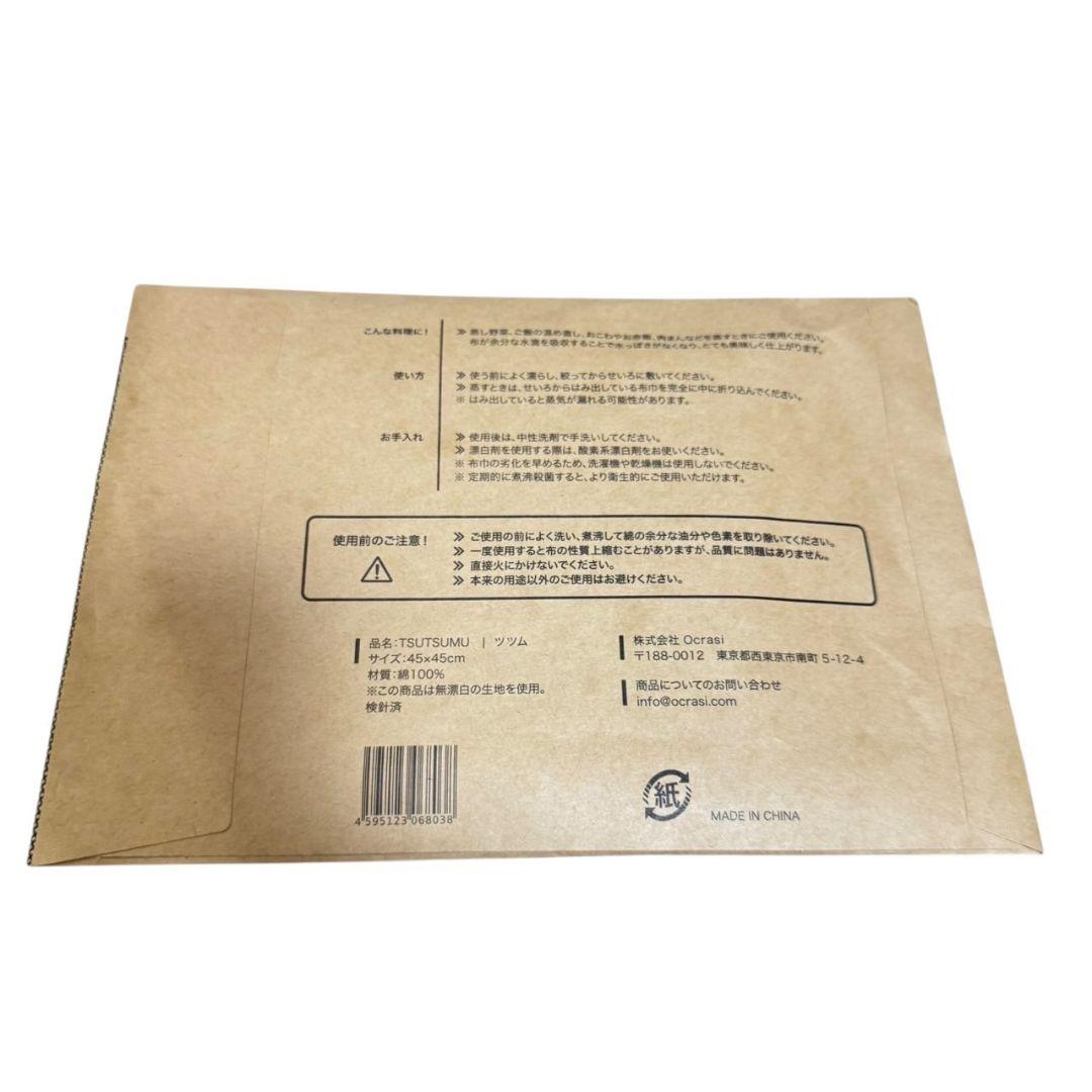 未使用 O'MUSU オムス Ocrasi せいろ電気蒸し器 OS01 ブラック