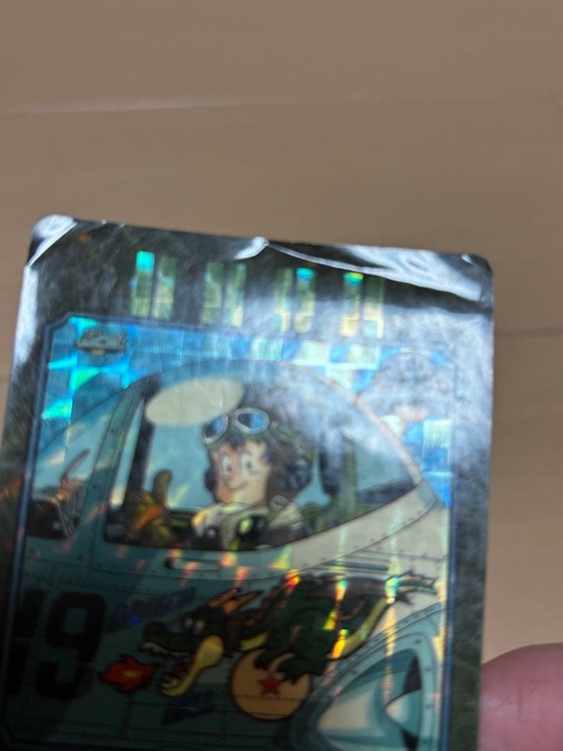 ドラゴンボール カードダス ビジュアルアドベンチャー No.3 スカイパイロット