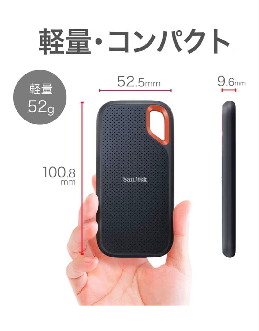 SanDisk SSD 外付け 500GB USB3.2Gen2 読出最大