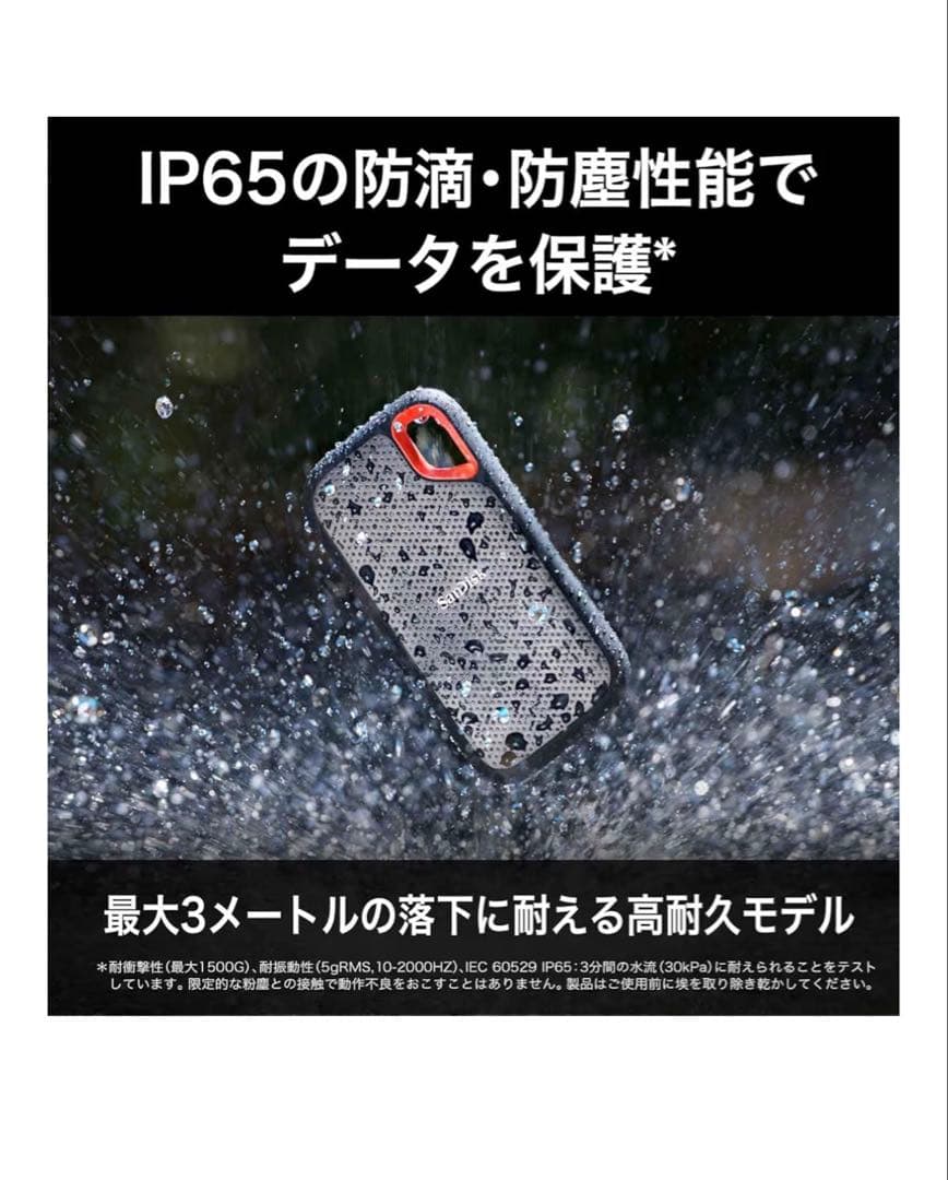 SanDisk SSD 外付け 500GB USB3.2Gen2 読出最大