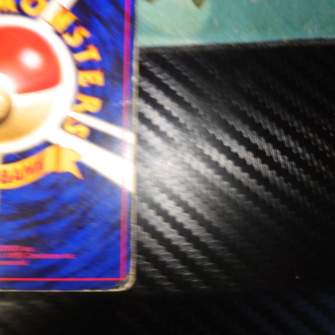 リザードン かえん 旧裏