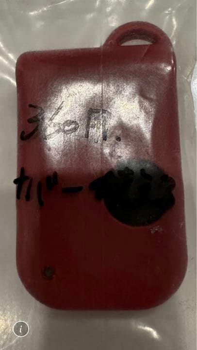 フェラーリ純正リモコン