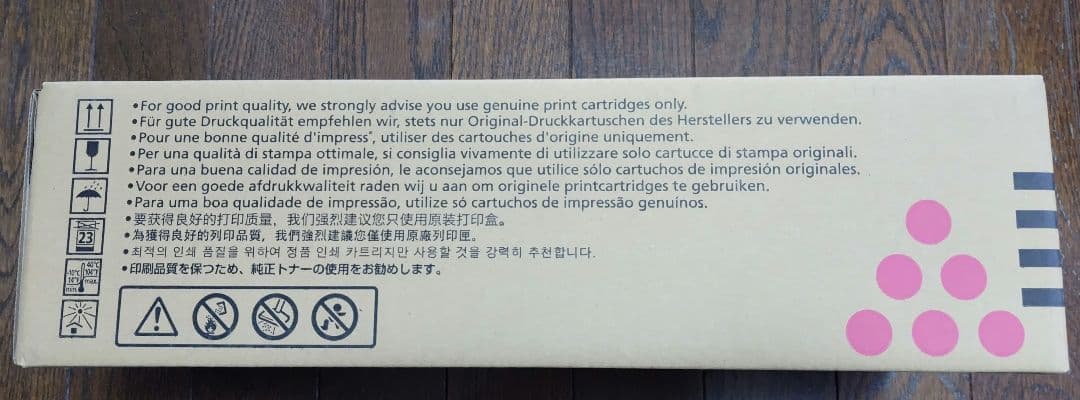 【純正・未使用品】RICOHリコー トナーカートリッジ マゼンタ P C300H