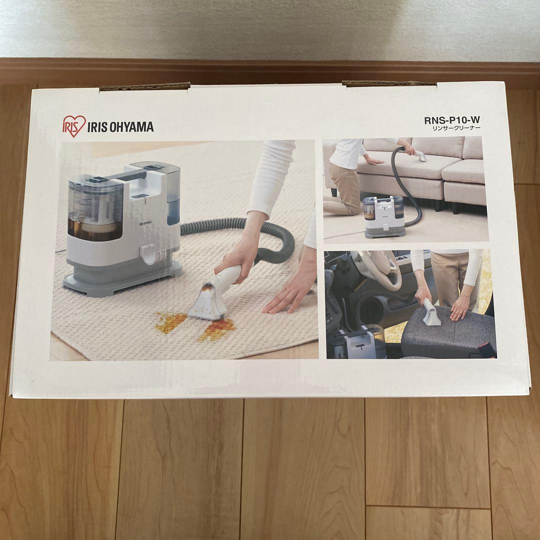 【極美品】IRIS OHYAMA RNS-P10-W リンサークリーナー