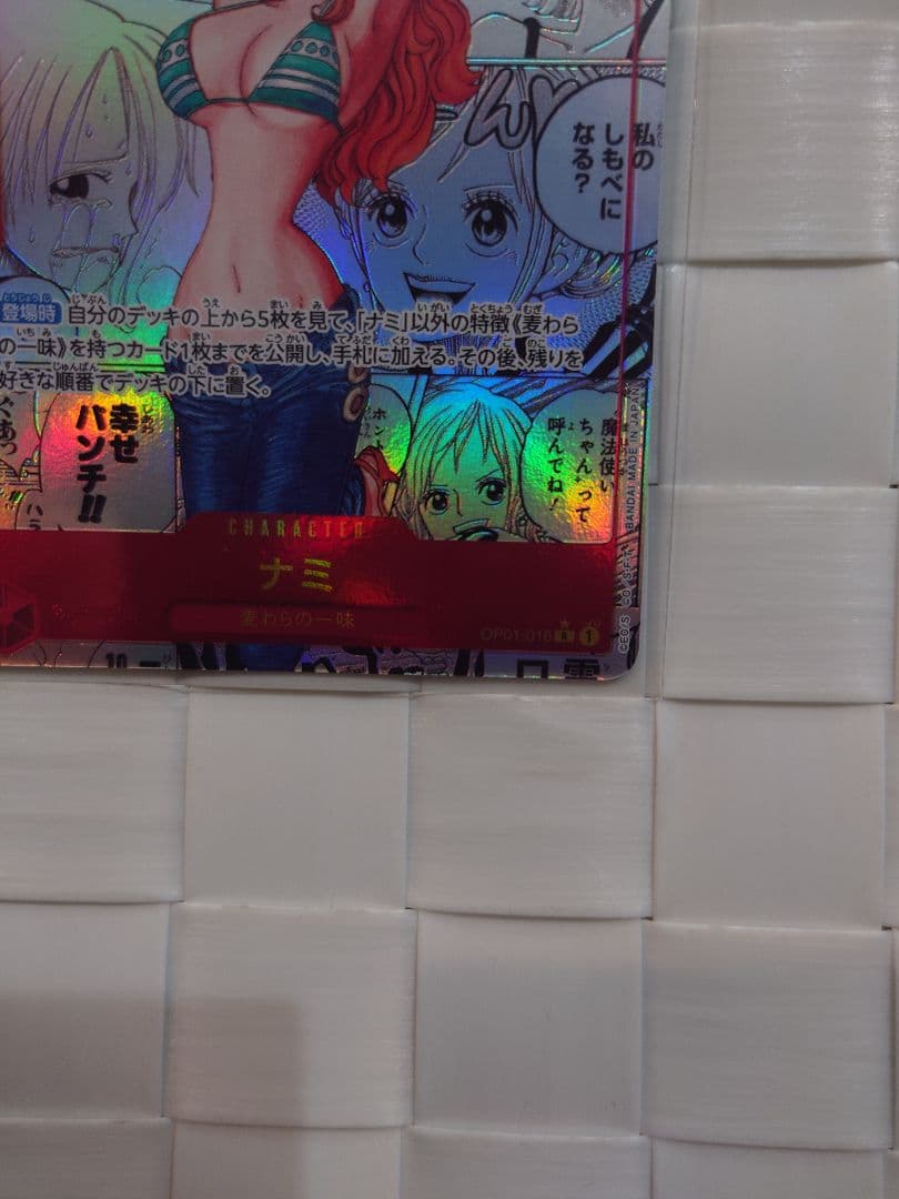 k*o様 ワンピースカード　ナミ　R コミパラ