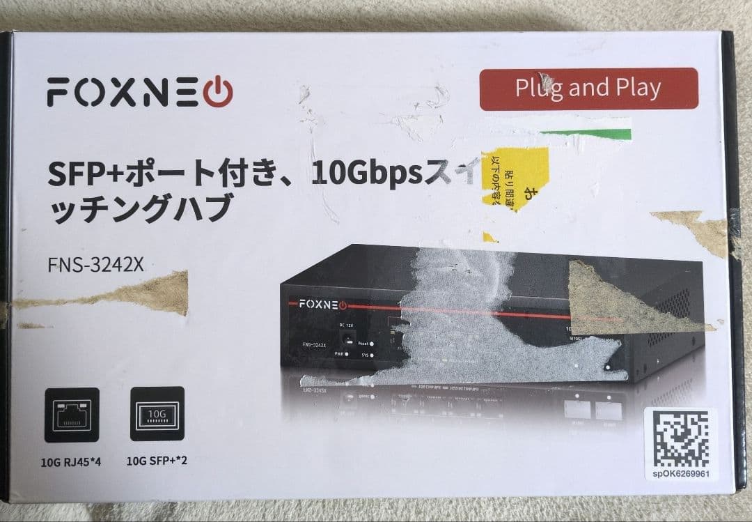 FOXNEO スイッチングハブ 10G FNS-3242X