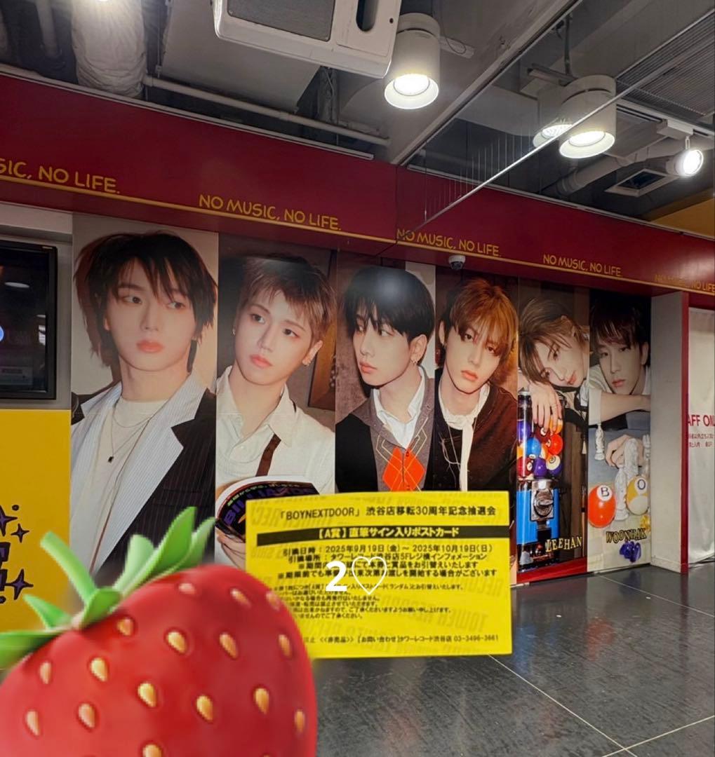 BOYNEXTDOOR BOYLIFE ボネクド イハン直筆サイン入り ポスカ