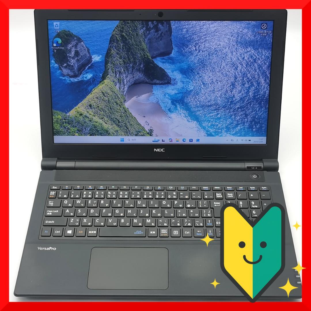 ✅️初心者OK！Windows11/Office/AI搭載ノートパソコン L2