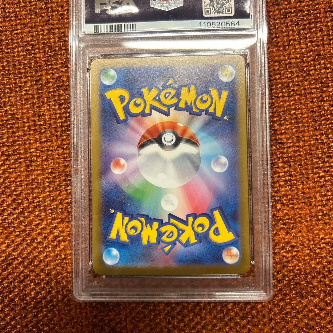 ポケカ　フリーザー　ar psa10