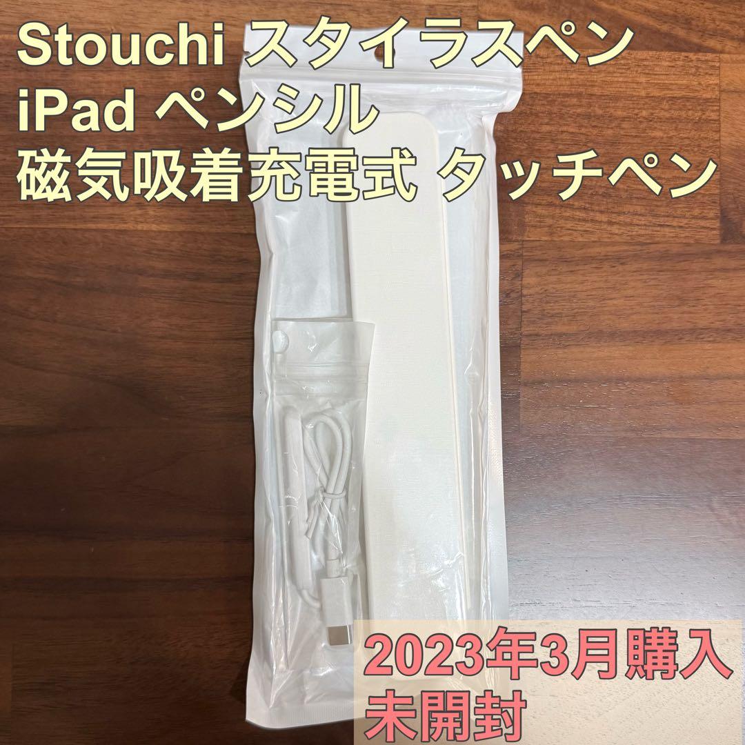 iPad mini 第6世代Wi-Fi 256GB MOFT&スタイラスペン付き