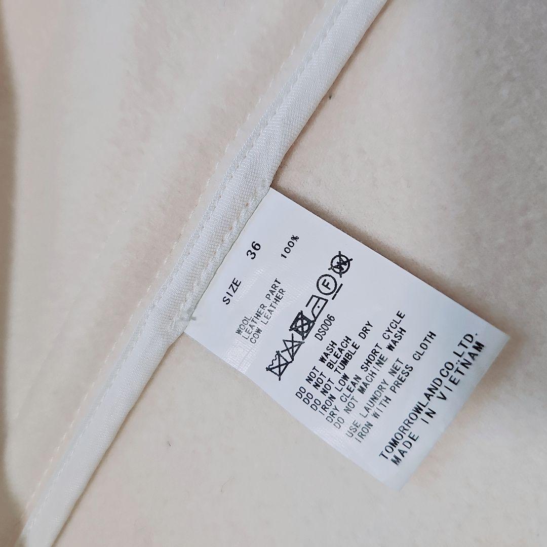 極美品✨MCAFEE ウールメルトン　ロングダッフルコート　オフホワイト　36