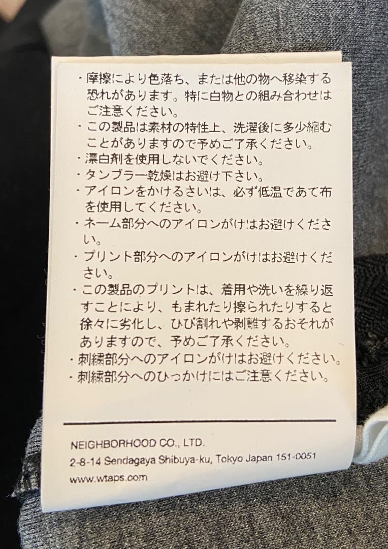 WTAPS/ダブルタップス WOUND /SWEATER /RAPO. SIGN