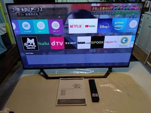 UU　ハイセンス 43U7F 43インチ 液晶4K テレビ 2021年