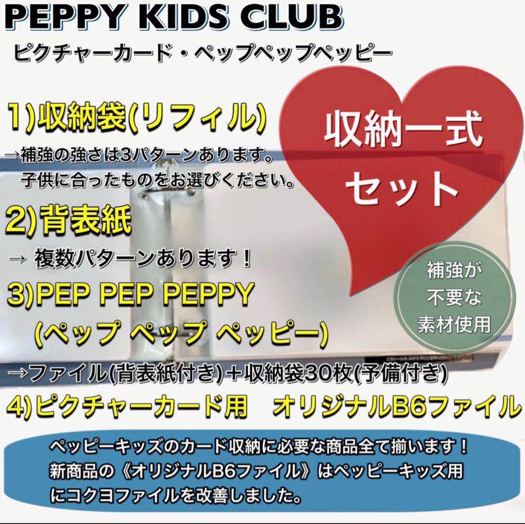 専用(ファイル追加)