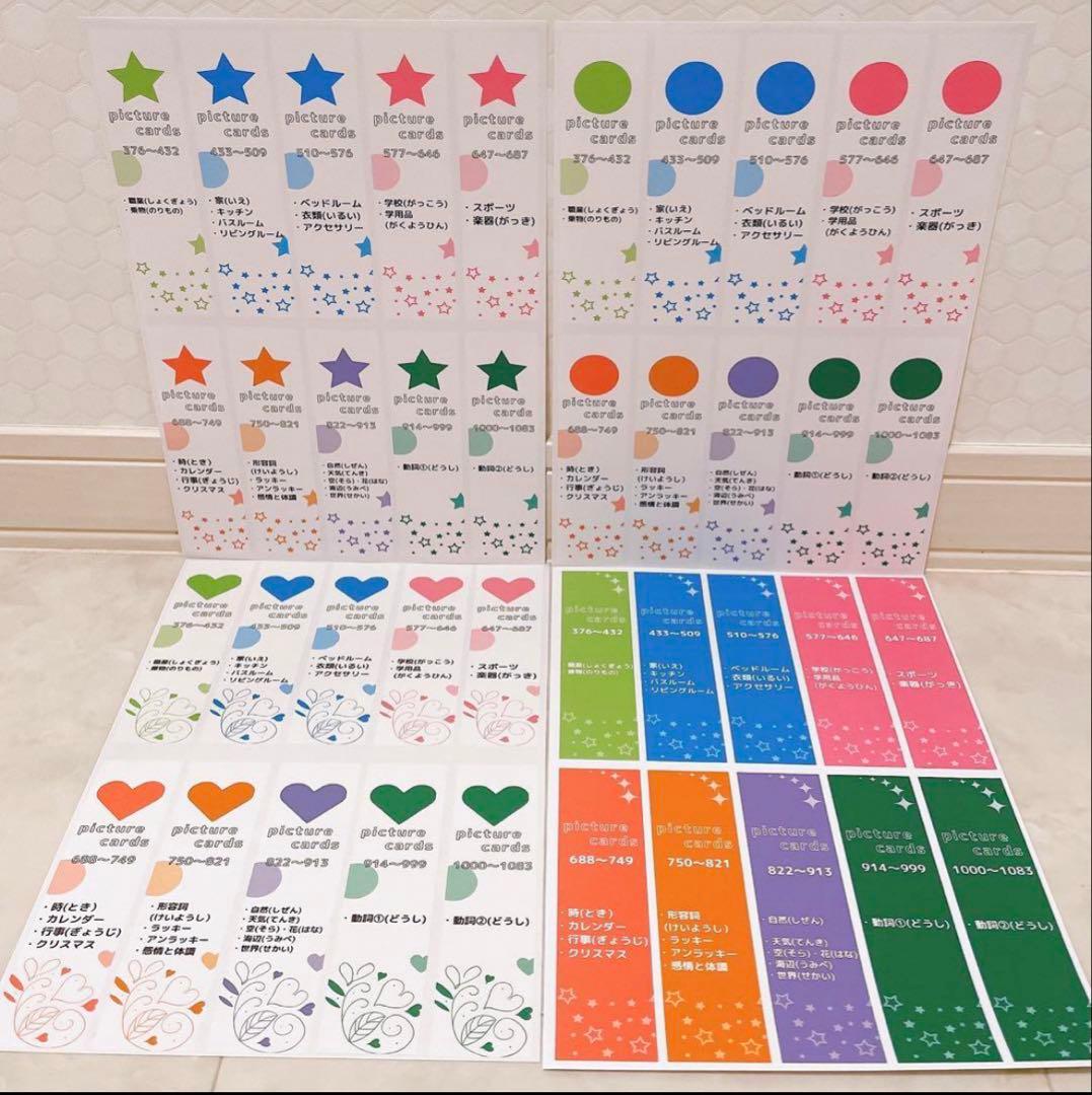 専用(ファイル追加)