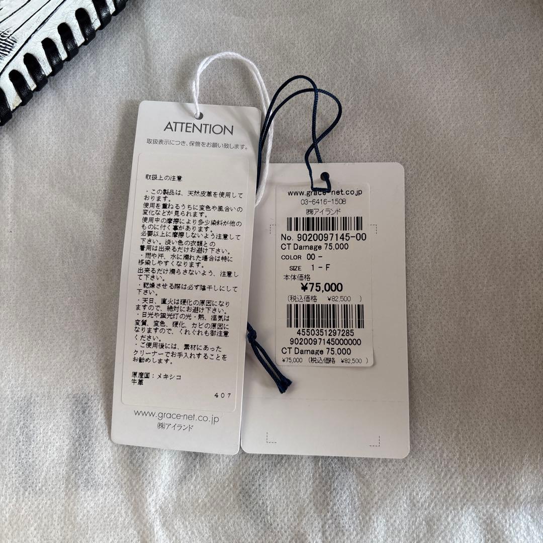 美品グレースコンチネンタル　素敵なバッグ