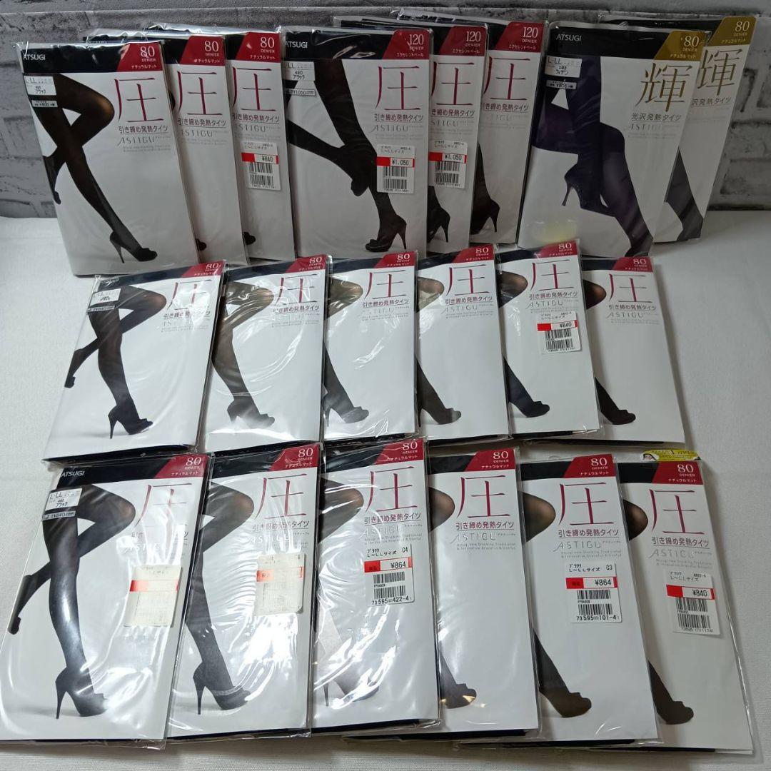 【未使用】アツギ 発熱タイツ 80・120デニール L-LL 20足セット