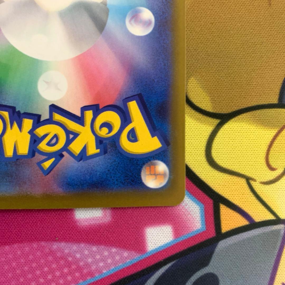 ピカチュウ EX SAR ・メガドリームEXシリーズ