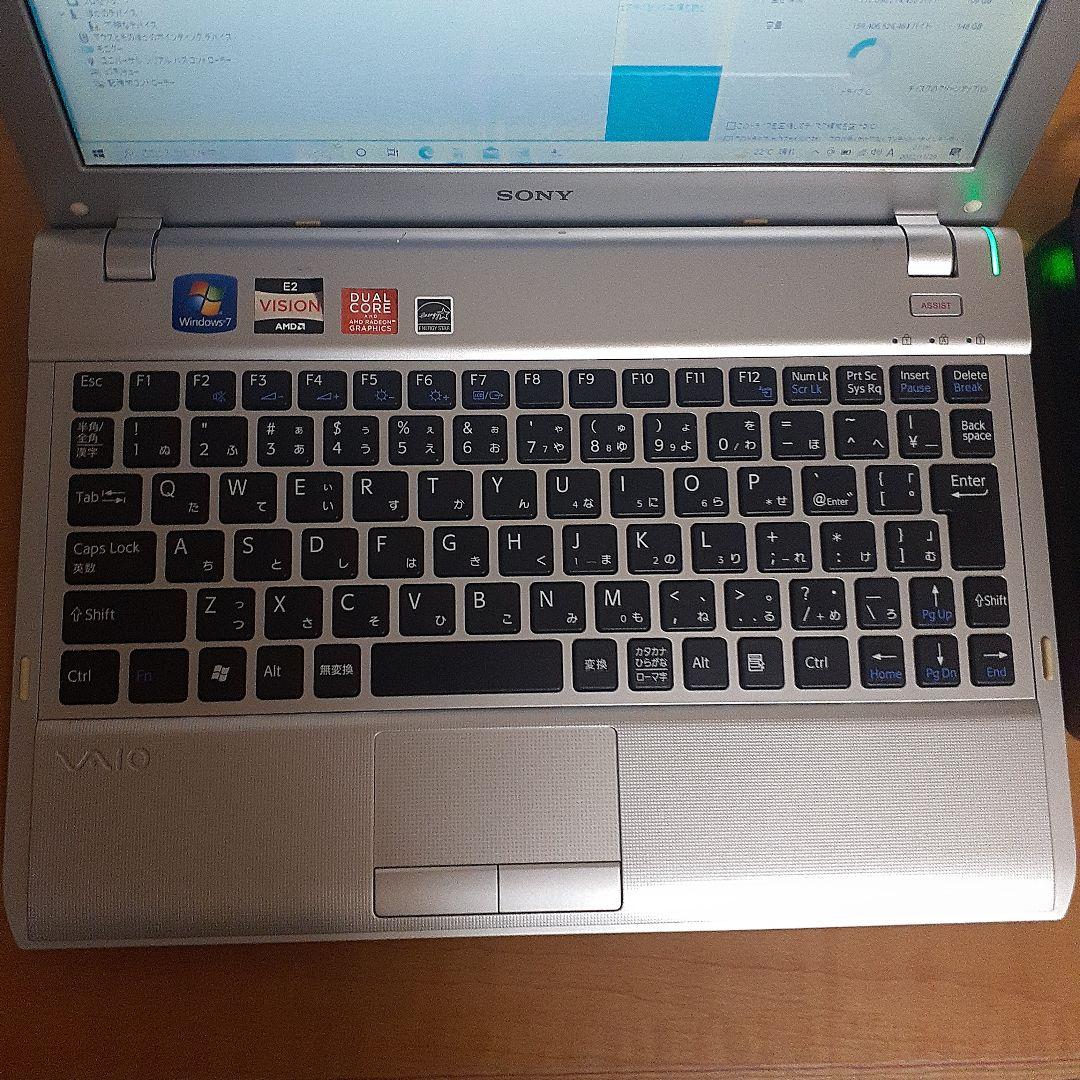 スマホ・タブレット・パソコン 20%OFF ! SONY VAIO Y VPCYB39KJ/S
