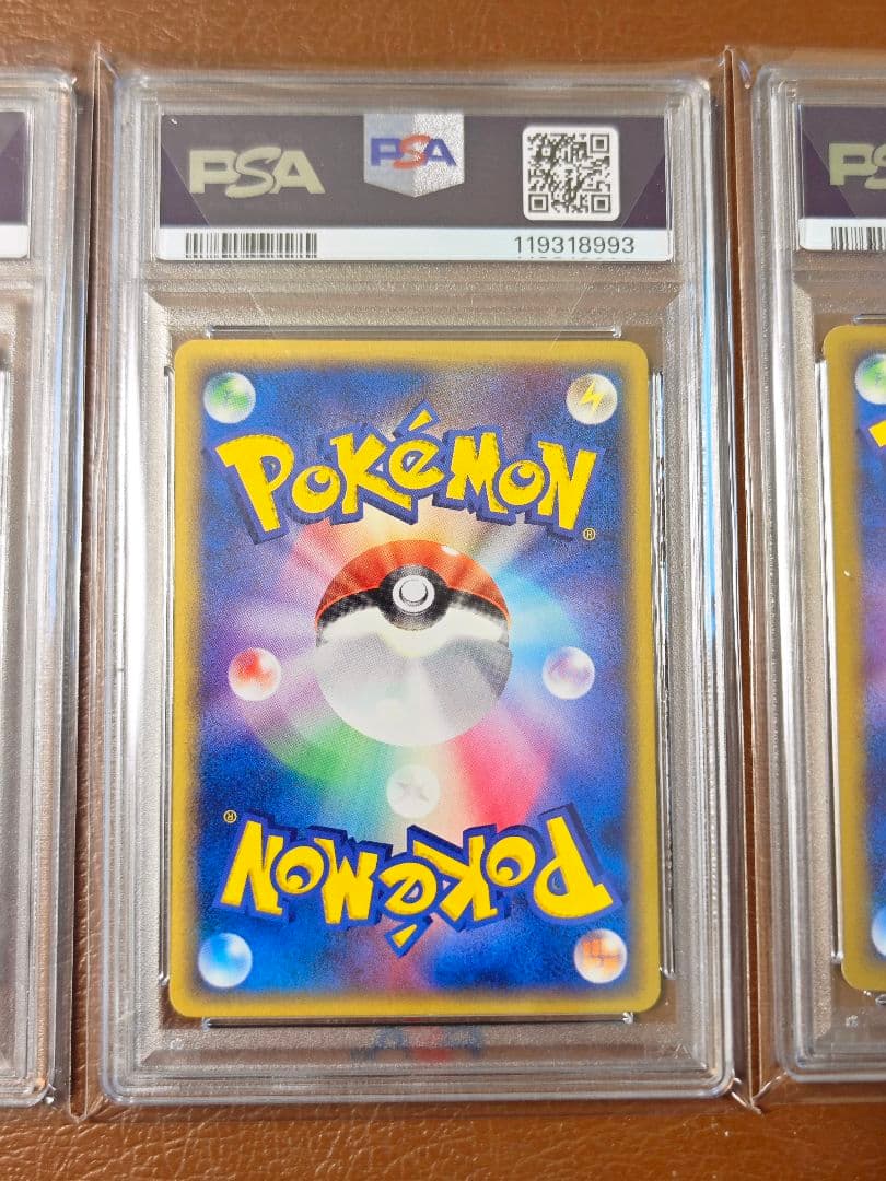 PSA7,8 3連番 ミニリュウ ハクリュー カイリュー デルタ種 δ