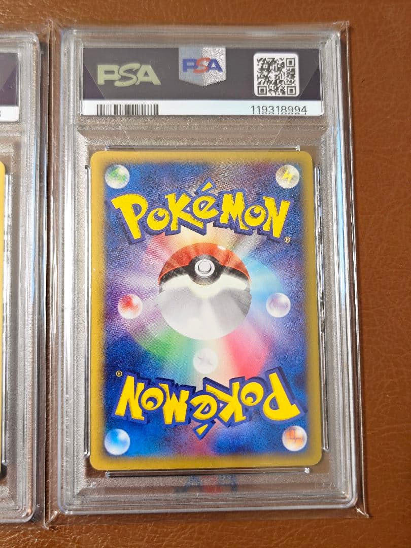 PSA7,8 3連番 ミニリュウ ハクリュー カイリュー デルタ種 δ