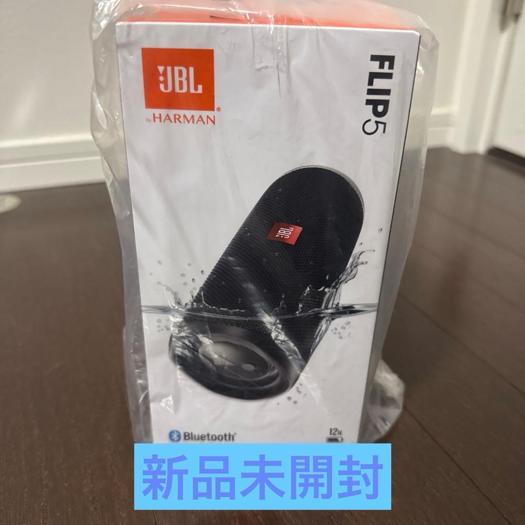 JBL FLIP5 Bluetooth スピーカー　　新品未使用
