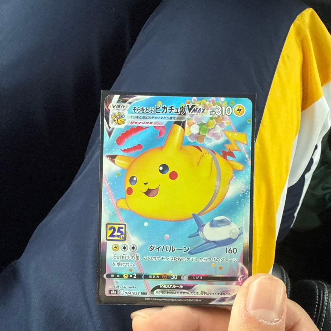 ポケモンカードセット（SR、TAG TEAM）