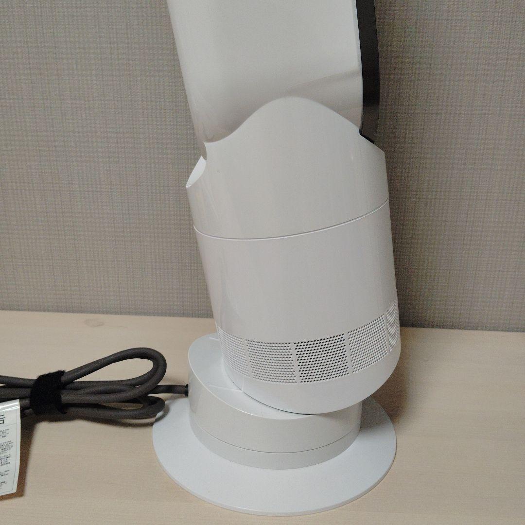 Dyson （ダイソン)　hot + cool　W9B リモコン付き　 超美品