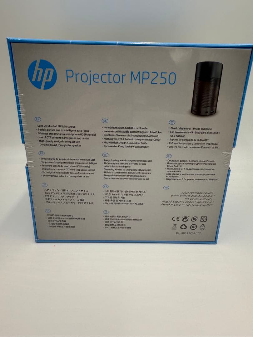 HP ポータブル プロジェクタ MP250