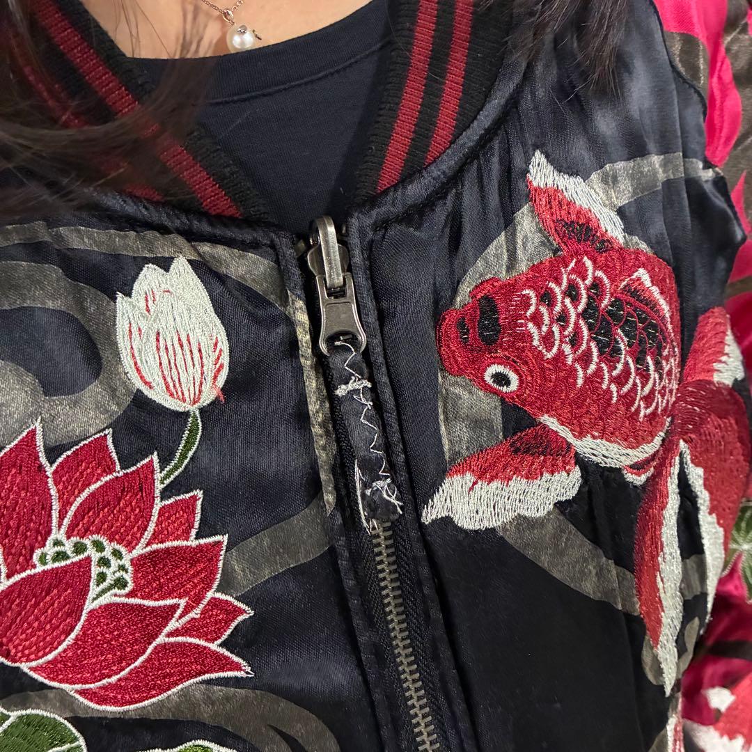 激シブ⭐︎リバーシブル 雅結 スカジャン サテン刺繍 和柄 龍 虎 金魚 L程度
