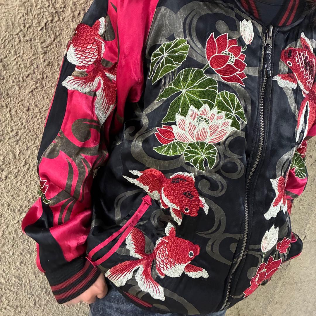 激シブ⭐︎リバーシブル 雅結 スカジャン サテン刺繍 和柄 龍 虎 金魚 L程度