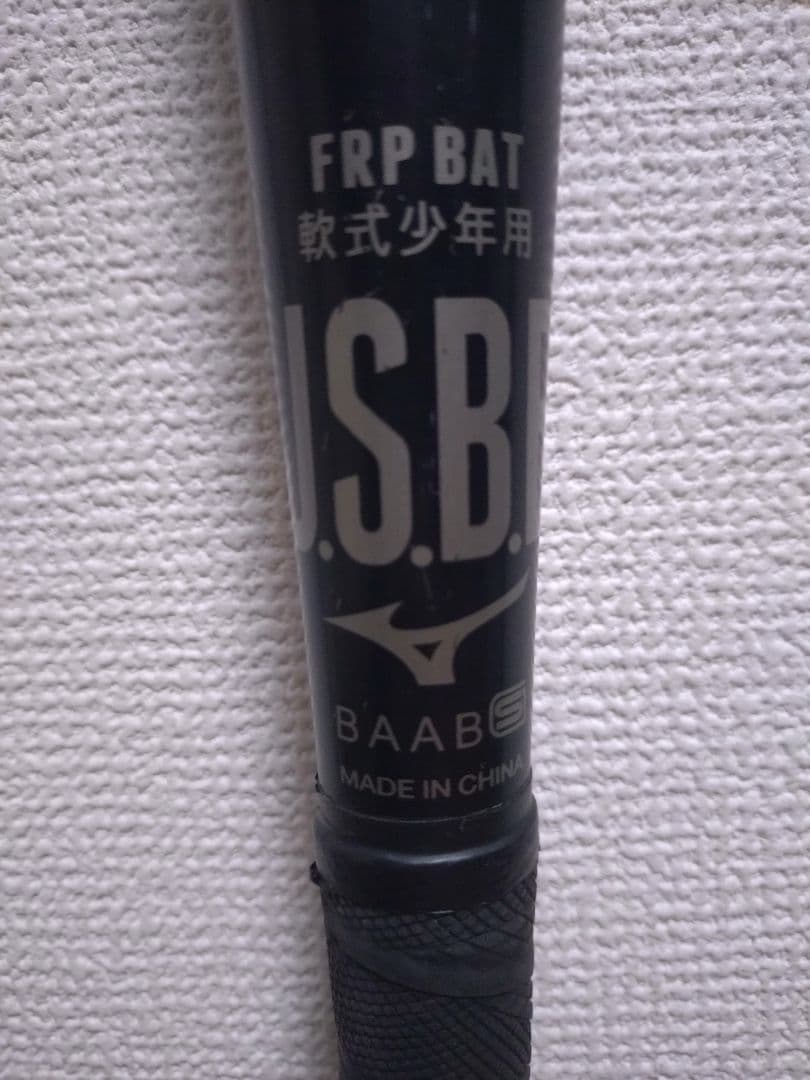 少年軟式【BEYOND MAX LEGACY】78cm