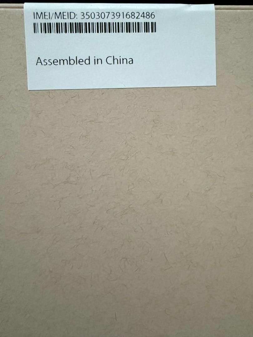 iPad Pro M4 13インチ Wi-Fi + Cellular ケース付き