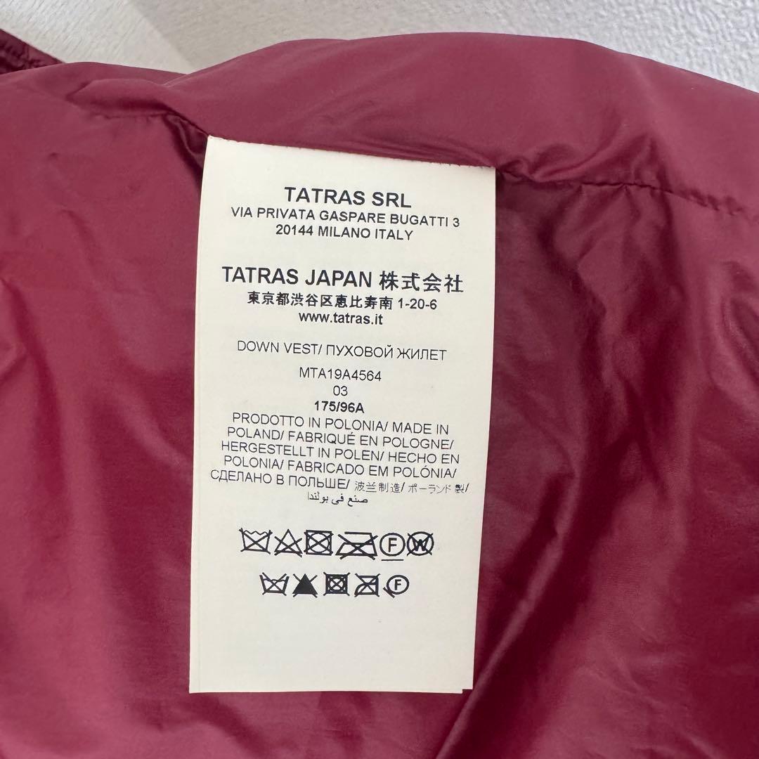圭さん専用！美品☆TATRAS ダウンベスト フード付　メンズ 03 レッド