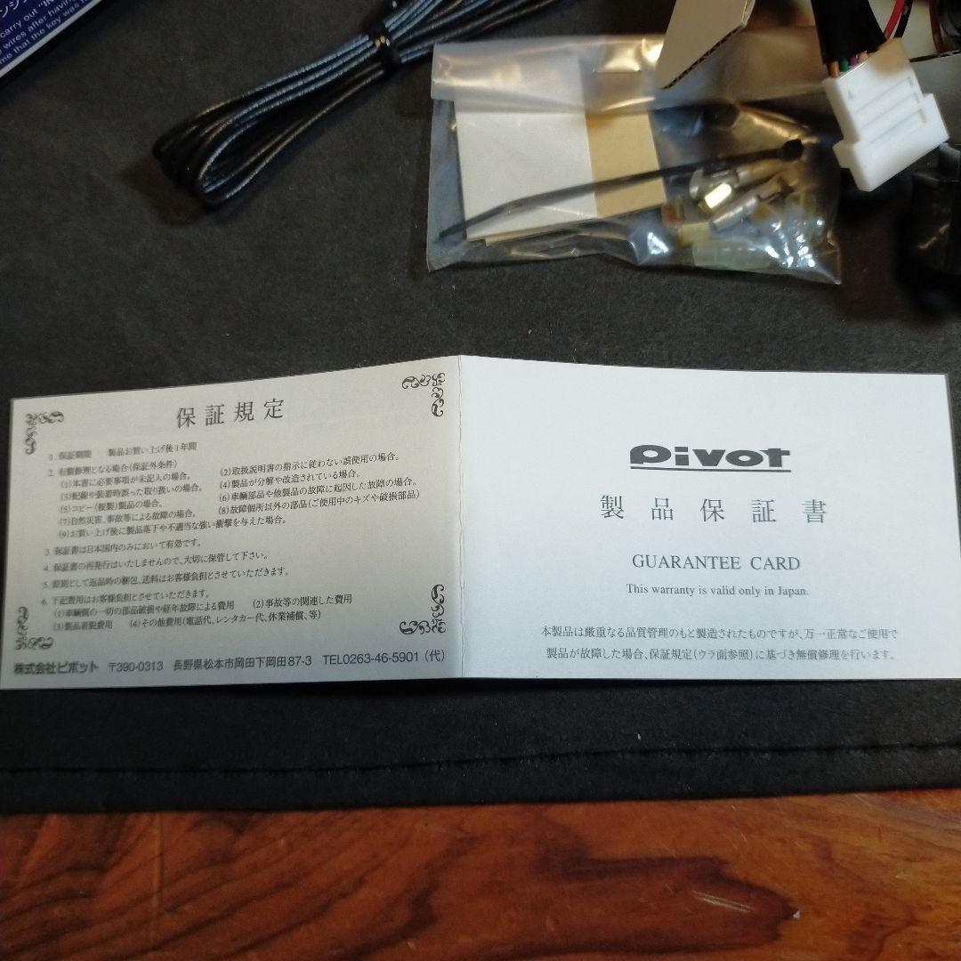 PIVOT スロットルコントローラー 3-drive Compact（THC）