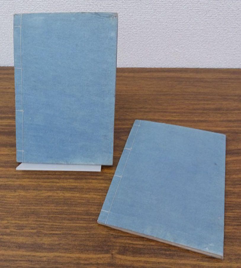 江戸期 和本 續膝栗毛 十二編 上下揃 十返舎一九 木版摺