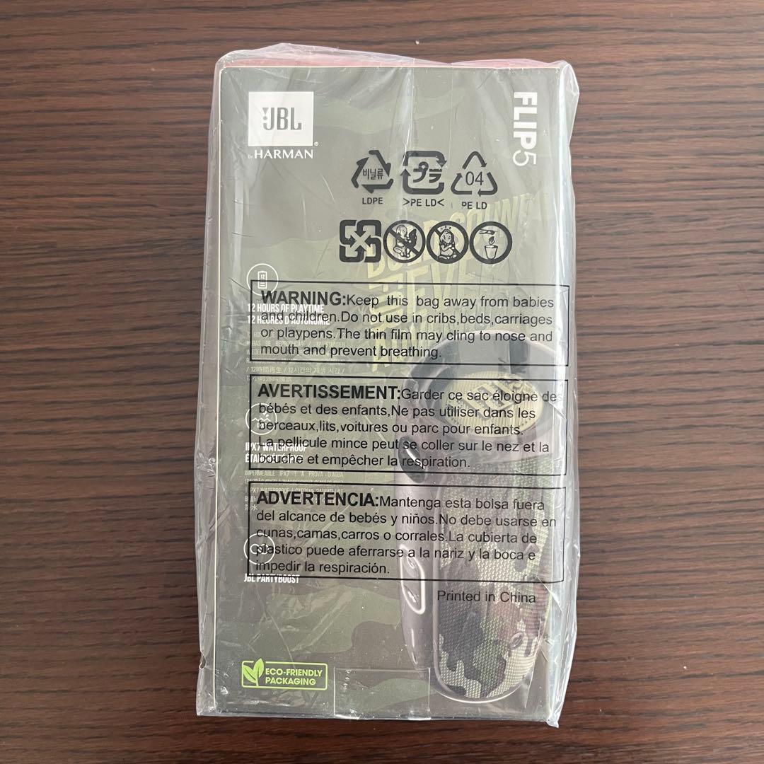 sho happy様【新品・未開封】JBL FLIP5 スピーカー(スクワッド)