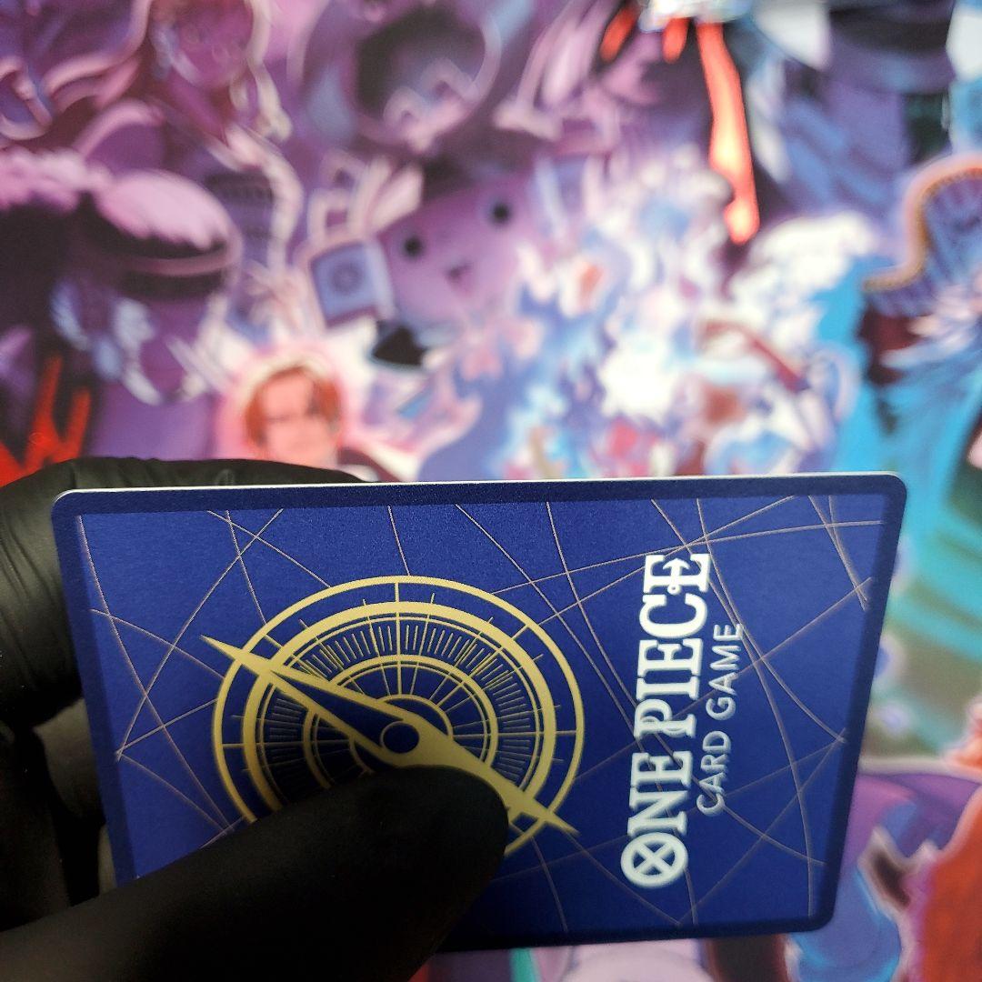 シャンクス SR SP(スペシャルカード) OP09-004