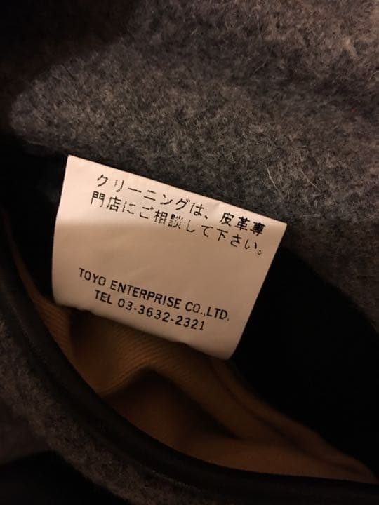 warehouse bodies 袖革スタジャン 東洋エンタープライズ