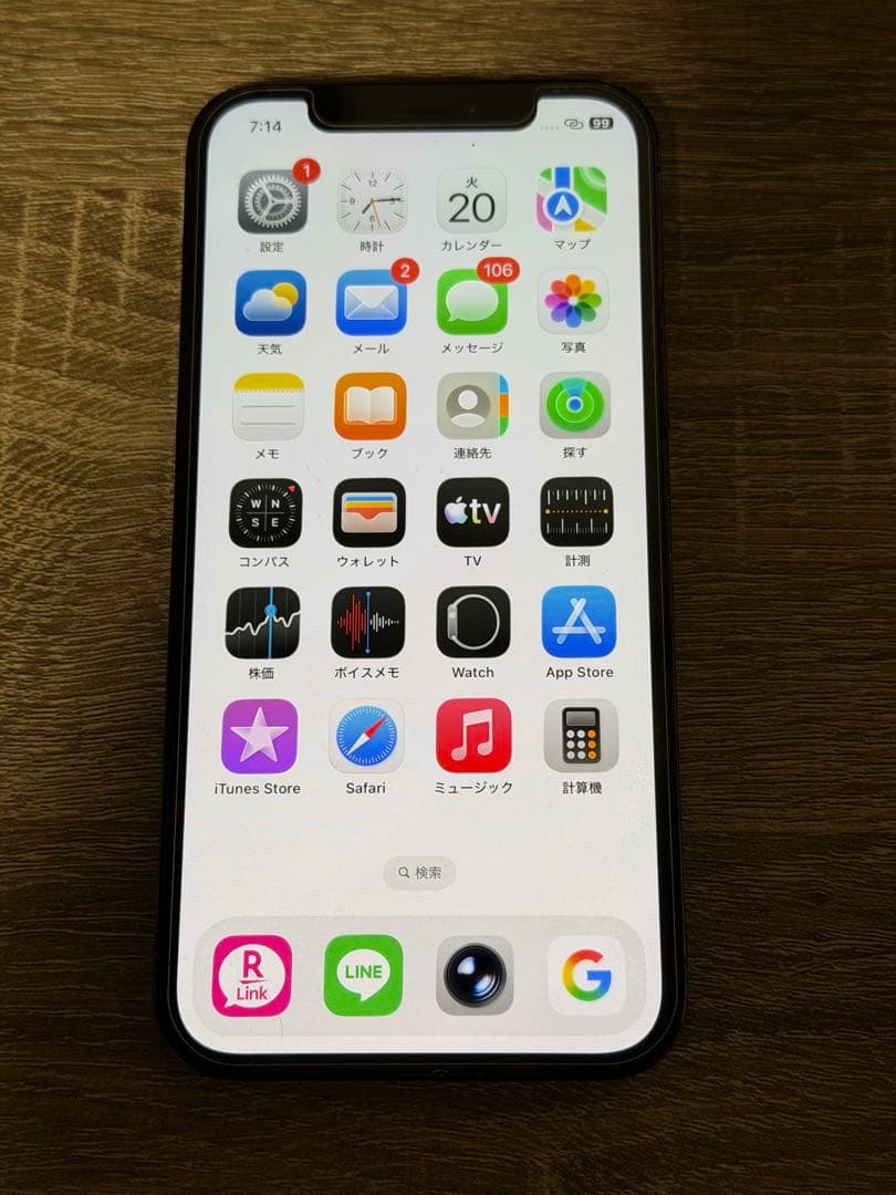 iPhone 12 Pro 128GB パシフィックブルー