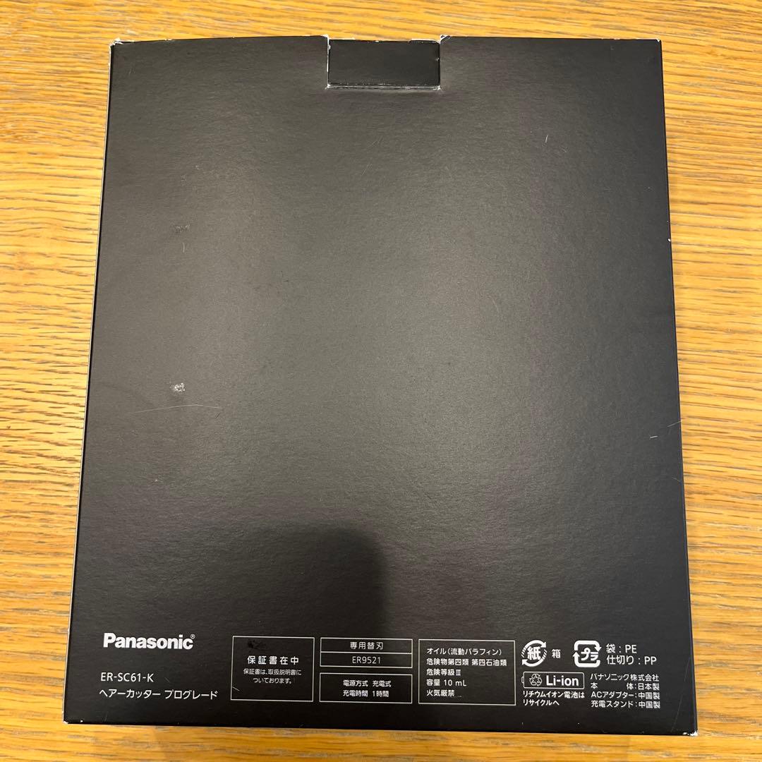 パナソニック バリカン ER-SC61
