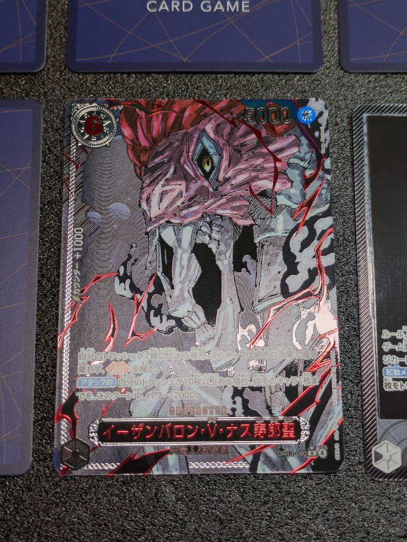 ワンピースカード 受け継がれる意志 五老星／ イム様 ／ゴッドパック／初期傷5枚