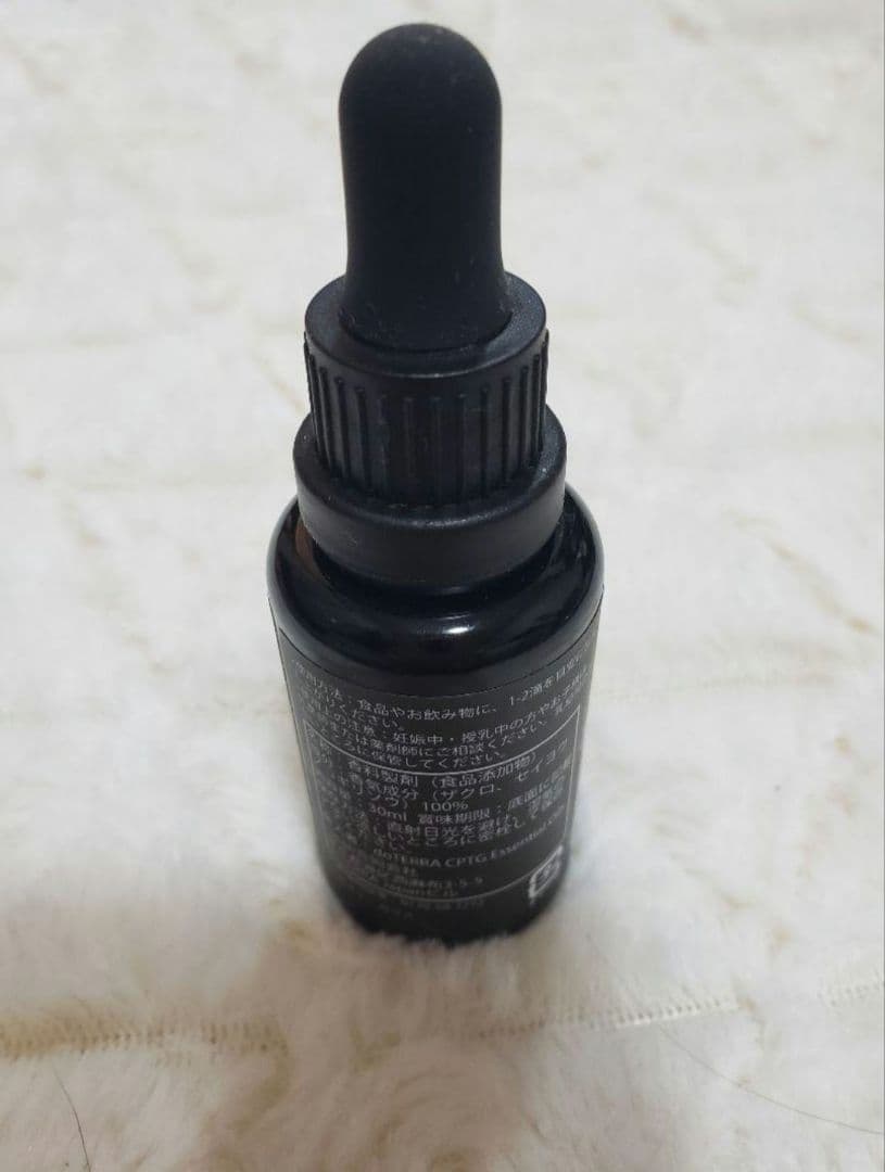 【正規品】新品未使用 ドテラ ヤローポム 30ml 使用期限 2027.03