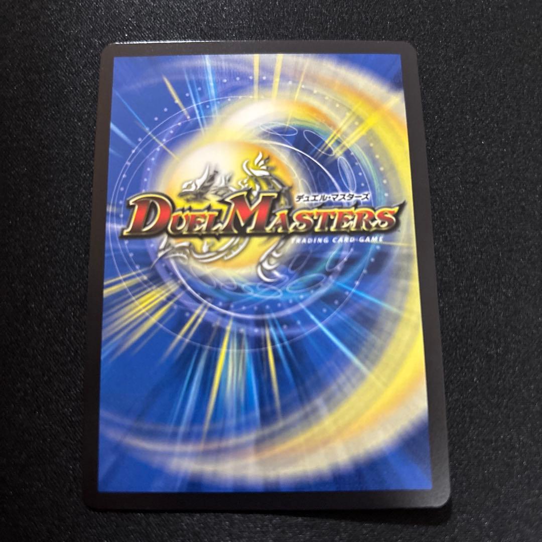 轟く邪道 レッドゾーン　シークレット