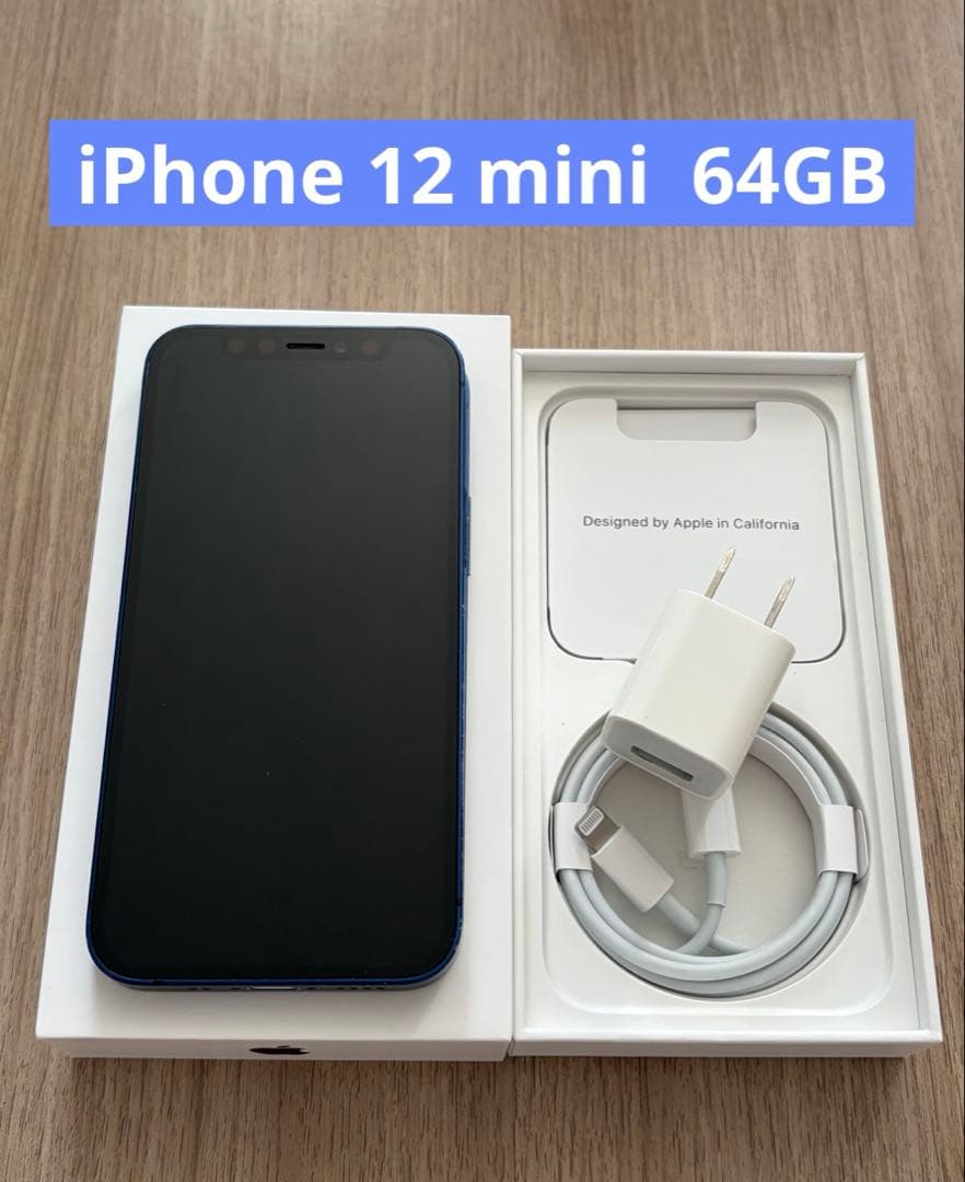 Apple iPhone 12 mini 本体 64GB ブルー
