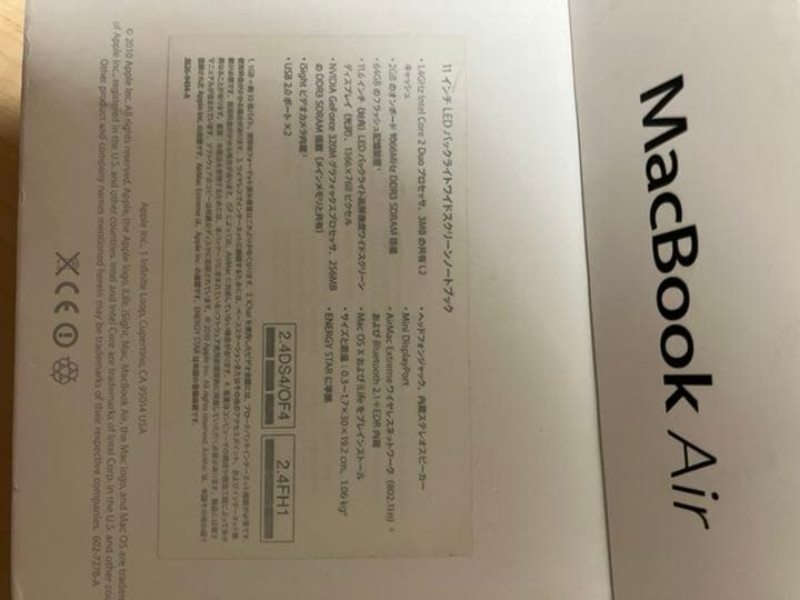 スマホ・タブレット・パソコン APPLE MacBook Air MACBOOK AIR MC505J/A