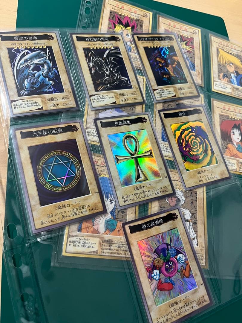 青眼の白竜等　バンダイ　まとめ売り　15枚　遊戯王