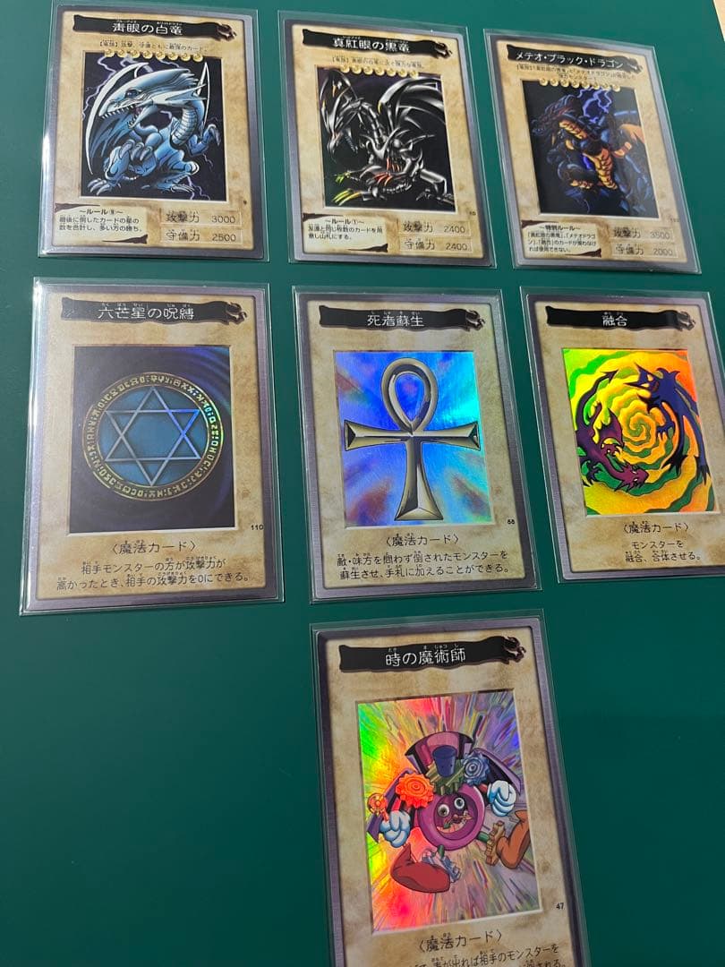 青眼の白竜等　バンダイ　まとめ売り　15枚　遊戯王