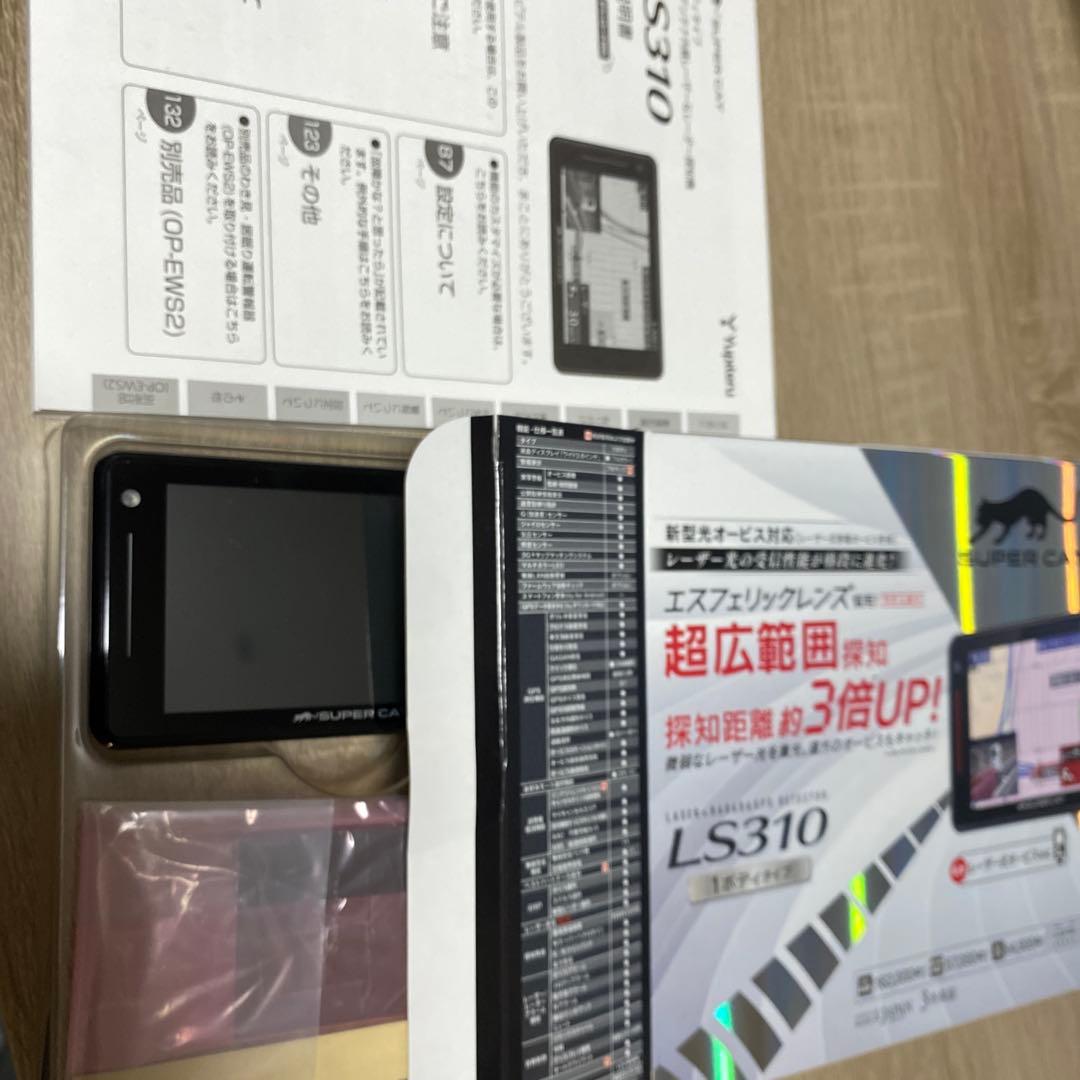 レーザー&レーダー探知機　SUPER CAT. LS310