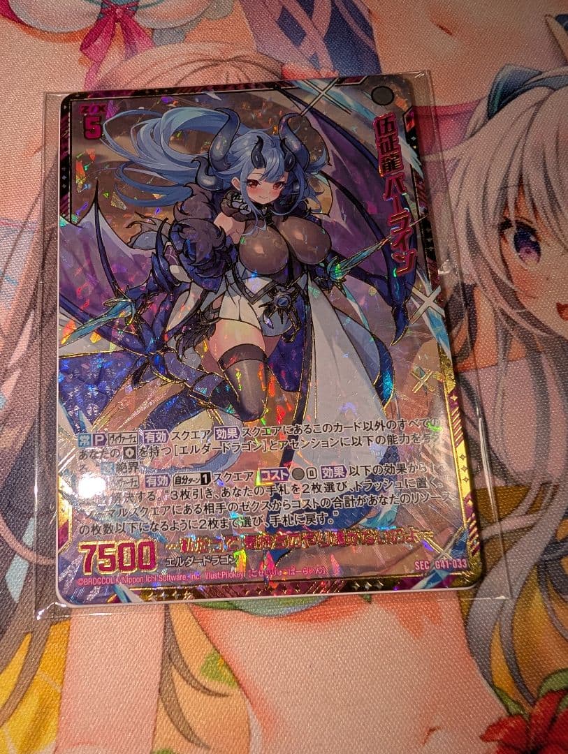 Z/X トレーディングカード まとめ売り